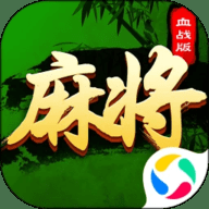 川麻换三张麻将