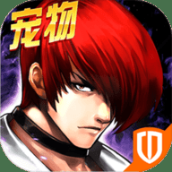 拳皇97olqq登陆最新版