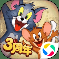 猫和老鼠应用宝版