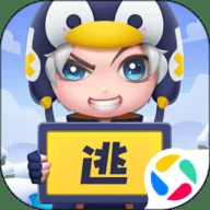 逃跑吧少年腾讯版