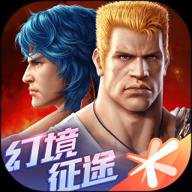 魂斗罗归来腾讯游戏