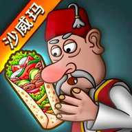 shawarma破解版
