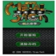 重装机兵钢之季节NDS版