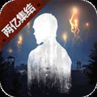 明日之后应用宝版