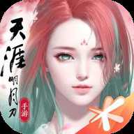 天涯明月刀赛季版