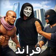 格兰德真实开放世界