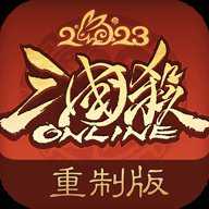 三国杀OL移动版