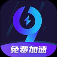 99手游加速器极速版