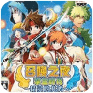 召唤之夜孪生时代中文版