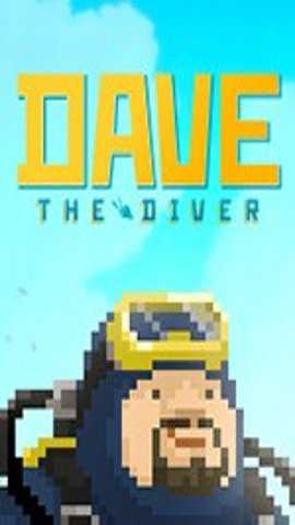 潜水员戴夫云游戏