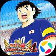 队长小翼最强十一人国服