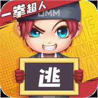 逃跑吧少年单机版