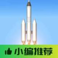 航天模拟器模组版