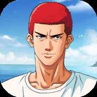 灌篮高手腾讯版