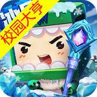 迷你世界校园大亨