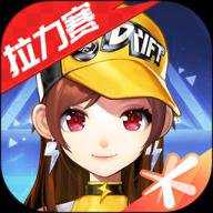 腾讯版qq飞车手游