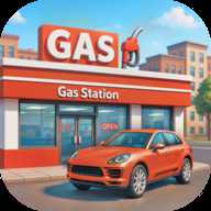 我的加油站模拟器