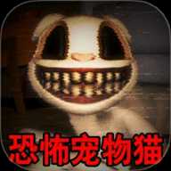 怪物世界逃生模拟