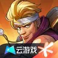 合金弹头觉醒云游戏