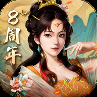 三国志2017冰狐版