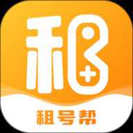 租号帮手游上号器