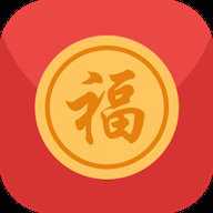 我要抢红包