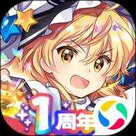 东方归言录最新版