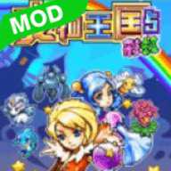 宠物王国5彩虹上帝版