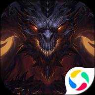 暗黑破坏神不朽