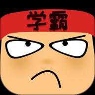 做题软件红包版