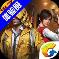 和平精英开挂免费版