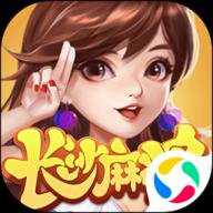 随便玩长沙麻将安卓版