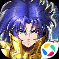 圣斗士星矢重生应用宝版