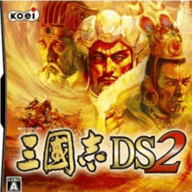 三国志ds2汉化安卓版