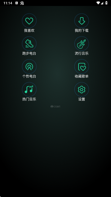 QQ音乐手表版安装包apk下载