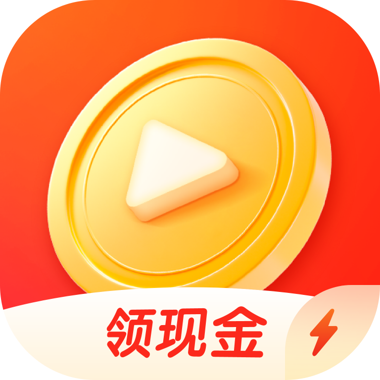 每日红包官方下载2025最新版