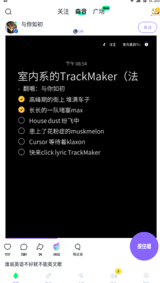 回森下载手机版