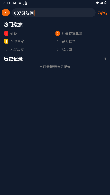 囧次元无广告版下载最新
