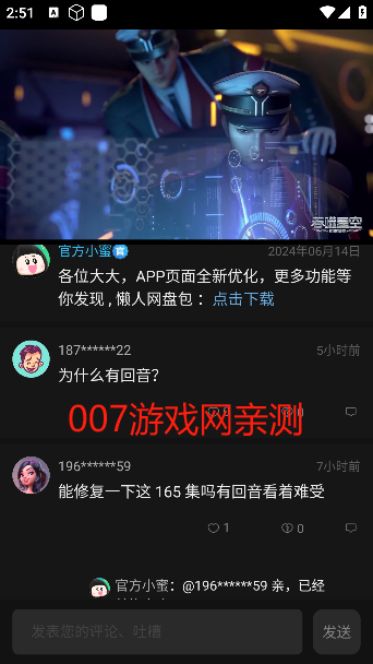 瓜子影视免费下载