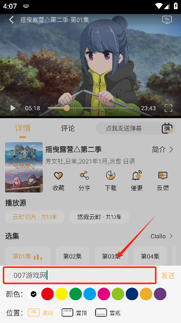 悠哉云町app手机版下载