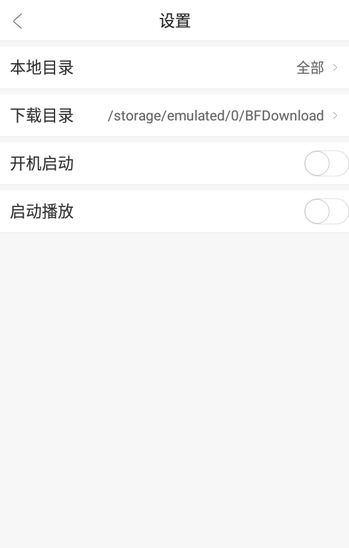 全民播放app官方版下载