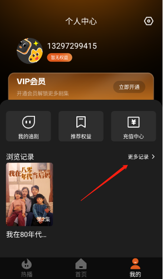 袋鼠剧场下载手机版
