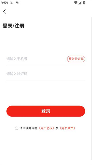 来球体育app手机版下载