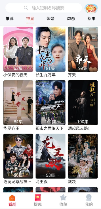 塔奇剧场app最新版下载