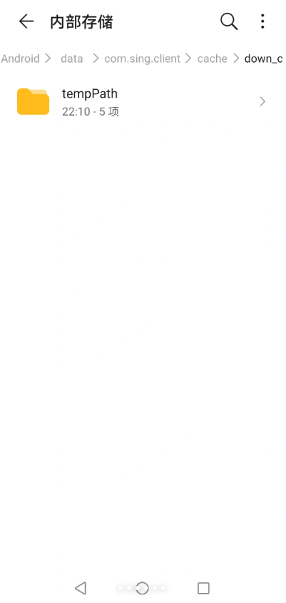 5sing音乐免费下载最新版