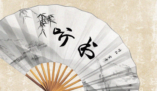 唔语听书app手机版下载