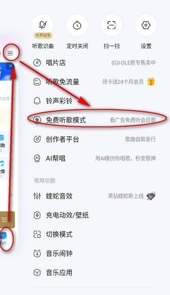 酷狗音乐官方版下载 酷狗音乐官方版下载