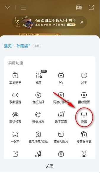 酷狗音乐官方版下载 酷狗音乐官方版下载