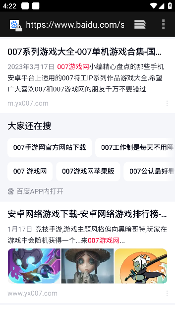 呱呱视频无广告下载