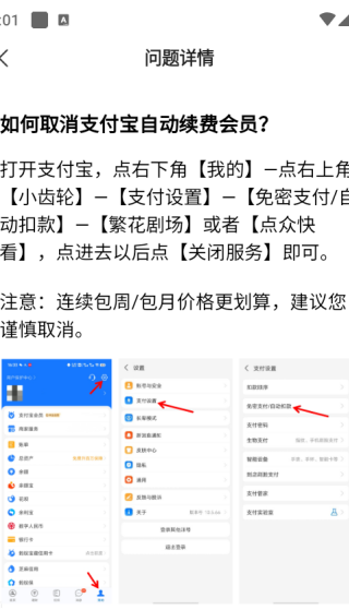 繁花剧场短剧app最新版下载